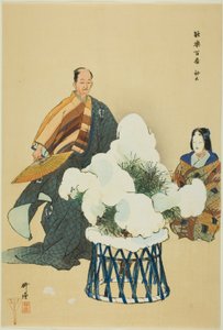 Hachi no Ki, de la série "One Hundred No Dramas (Nogaku hyakuban)".