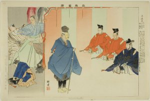 Haku Rakuten, de la série "Images de performances No (Nogaku Zue)"