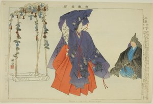 Hanbu, de la série "Images de performances No (Nogaku Zue)"