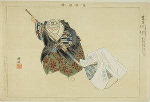 Hashi Benkei, de la série "Images de représentations No (Nogaku Zue)" - Tsukioka Kogyo
