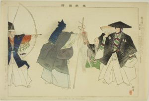 Hoka-zo, de la série "Images de représentations No (Nogaku Zue)" - Tsukioka Kogyo