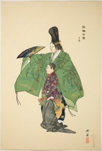 Hyakuman, de la série "One Hundred No Dramas (Nogaku hyakuban)".