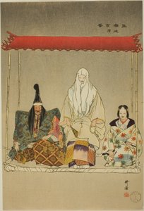 Ikari-Kazuki, de la série "One Hundred No Dramas (Nogaku hyakuban)". - Tsukioka Kogyo