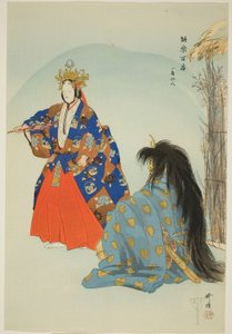 Ikkaku Sennin, de la série "One Hundred No Dramas (Nogaku hyakuban)". - Tsukioka Kogyo