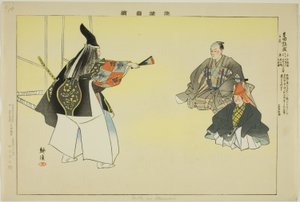 Ikuta no Atsumori, de la série "Images de représentations No (Nogaku Zue)"