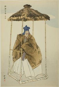 Kagekiyo, de la série "One Hundred No Dramas (Nogaku hyakuban)". - Tsukioka Kogyo