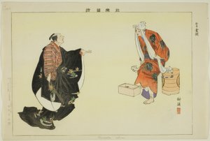 Kanaoka (Kyogen), de la série "Images de représentations No (Nogaku Zue)" - Tsukioka Kogyo