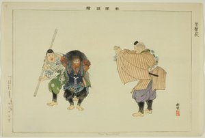 Kani Yamabushi, de la série "Images de représentations No (Nogaku Zue)"