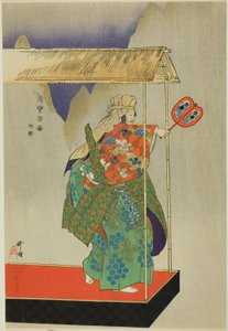 Kantan, de la série "One Hundred No Dramas (Nogaku hyakuban)".