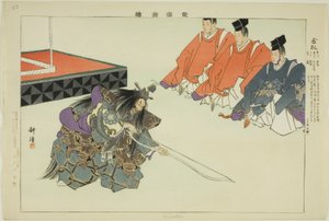 Kinsatsu, de la série "Images de représentations de No" - Tsukioka Kogyo