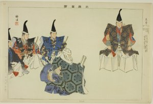 Kiso, de la série "Images de performances No (Nogaku Zue)"