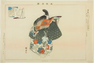 Kiyotsune, de la série "Images de représentations No (Nogaku Zue)" - Tsukioka Kogyo