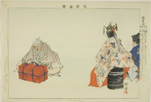 Koi no Omoni, de la série "Images de représentations de No (Nogaku Zue)" - Tsukioka Kogyo