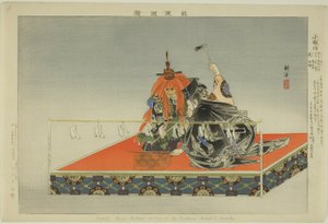 Kokaji, de la série "Images de non-représentations (Nogaku Zue)" - Tsukioka Kogyo