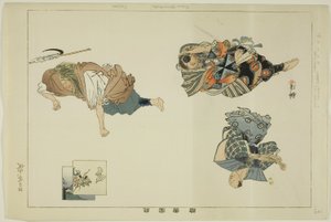 Komo Yamabushi (Kyogen), de la série "Images de Performances No (Nogaku Zue)" - Tsukioka Kogyo
