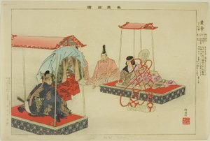 Kotei, de la série "Images de représentations de No (Nogaku Zue)" - Tsukioka Kogyo