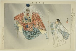 Kurama Tengu, de la série "Images de représentations No" - Tsukioka Kogyo
