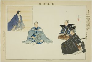 Makiginu, de la série "Images de représentations de No (Nogaku Zue)"