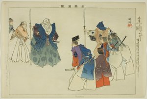 Masataka, de la série "Images de représentations No (Nogaku Zue)" - Tsukioka Kogyo