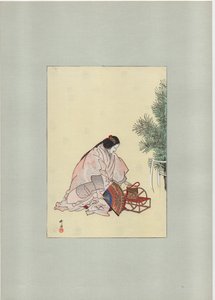 Matsukaze, vers 1900