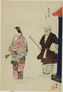Mekari, de la série "One Hundred No Dramas (Nogaku hyakuban)".