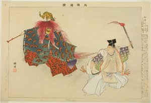 Mekari, de la série "Images de performances No" - Tsukioka Kogyo