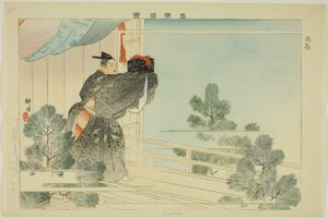 Mentako, de la série "Images de performances No (Nogaku Zue)" - Tsukioka Kogyo