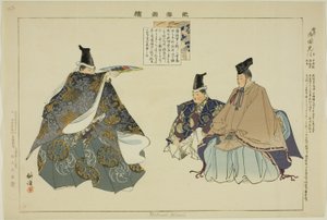 Mikuni Hikari, de la série "Images de représentations de No (Nogaku Zue)" - Tsukioka Kogyo
