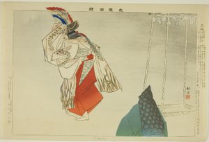 Mitanwa, de la série "Images de non-représentations (Nogaku Zue)" - Tsukioka Kogyo