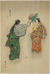 Mitsu-yama, de la série "One Hundred No Dramas (Nogaku hyakuban)".