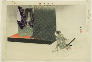 Momiji-gari, de la série "Images de représentations No (Nogaku Zue)"