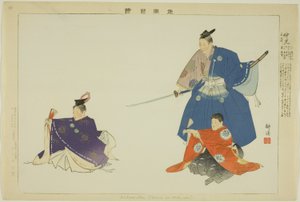 Nakamitsu ou Mitsuoki, de la série "Images de représentations de No" - Tsukioka Kogyo