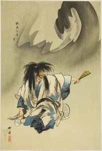 Nue, de la série "One Hundred No Dramas (Nogaku hyakuban)". - Tsukioka Kogyo