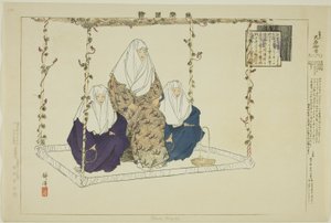 Ohara Miyuki, de la série "Images de représentations No (Nogaku Zue)"
