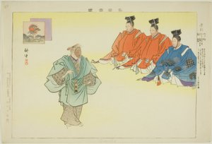 Oimatsu, de la série "Images de représentations de No (Nogaku Zue)"