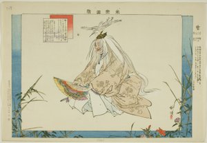 Sagi, de la série "Images de représentations No (Nogaku Zue)"