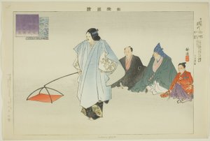 Sakuragawa, de la série "Images de représentations de No (Nogaku Zue)" - Tsukioka Kogyo