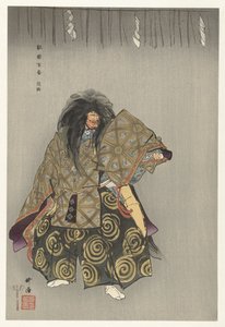 Scène de la pièce de No Awaji - Tsukioka Kogyo