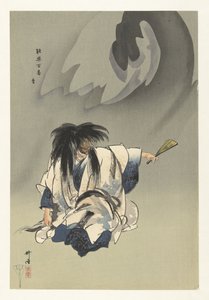Scène de la pièce de théâtre Noh Nue - Tsukioka Kogyo