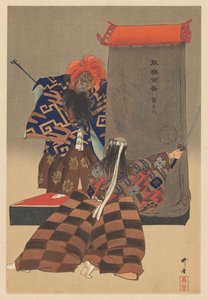 Scène de la pièce de théâtre Noh Rashomon