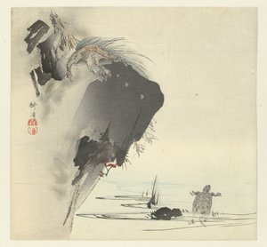 Tortues - Tsukioka Kogyo