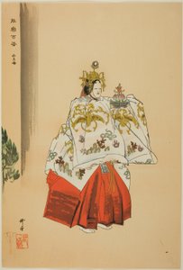 Seio-bo, de la série "One Hundred No Dramas (Nogaku hyakuban)". - Tsukioka Kogyo