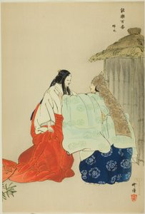 Semimaru, de la série "One Hundred No Dramas (Nogaku hyakuban)".