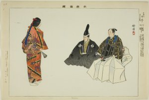 Senju, de la série "Images de représentations No (Nogaku Zue)"