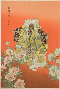 Shakkyo, de la série "One Hundred No Dramas (Nogaku hyakuban)".