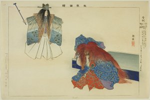 Shari, de la série "Images de représentations de No (Nogaku Zue)" - Tsukioka Kogyo