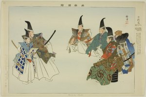 Shichi-ki-ochi, de la série "Images de performances No (Nogaku Zue)"