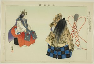 Shokun, de la série "Images de Performances No" - Tsukioka Kogyo