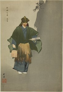 Shunkan, de la série "One Hundred No Dramas (Nogaku hyakuban)".