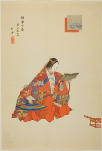 Soshi-arai Komachi, de la série "One Hundred No Dramas (Nogaku hyakuban)".